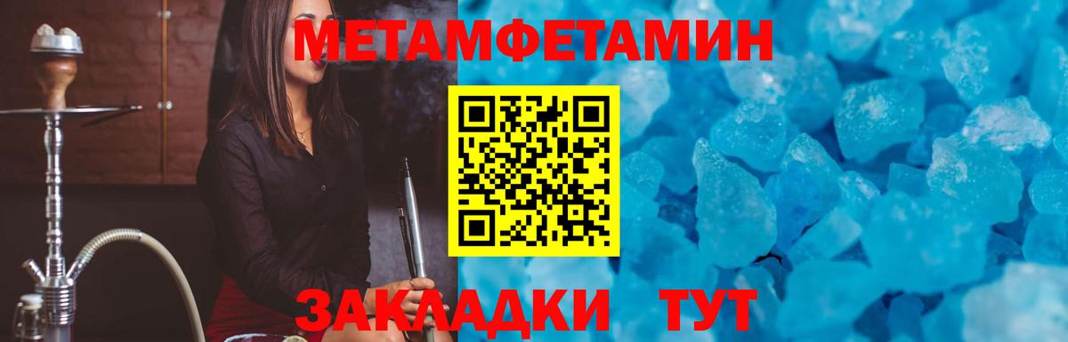АМФЕТАМИН Premium Добрянка