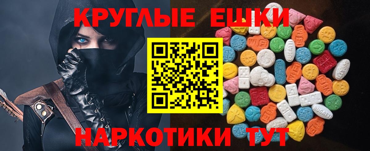 ЭКСТАЗИ Punisher  Ecstasy  купить   Добрянка  Ecstasy круглые  это официальный сайт  Вход с VPN 
