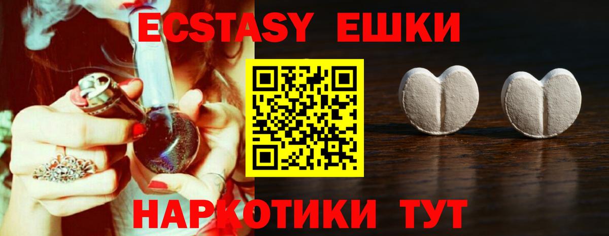 Ecstasy VHQ Добрянка