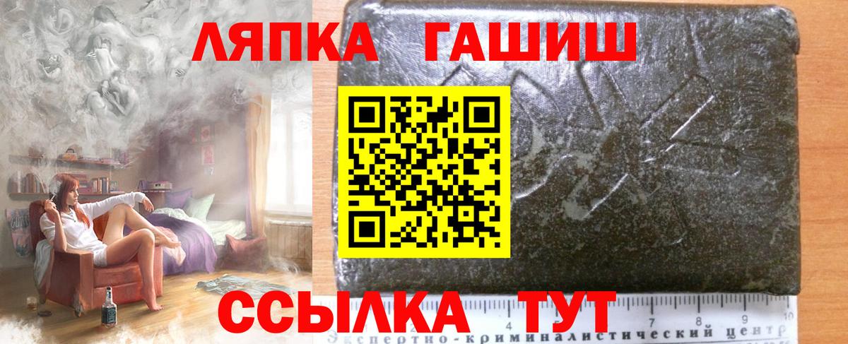 Добрянка  Гашиш убойный  Вход с VPN  ГАШ  Гашиш индика сатива 
