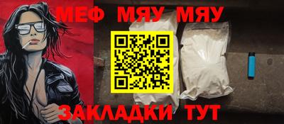 прущая мука Владивосток
