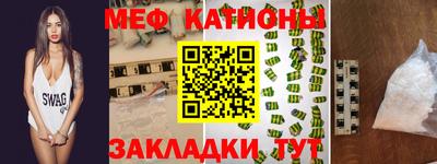 прущая мука Владивосток