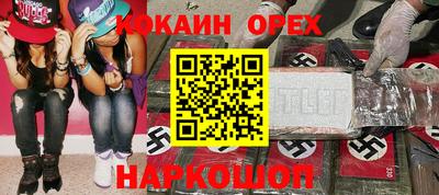 марихуана Владимир