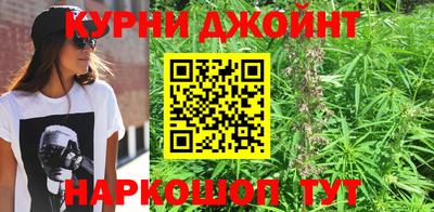 марихуана Владимир