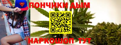 марихуана Владимир
