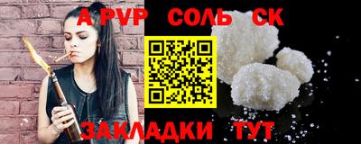 прущая мука Владивосток