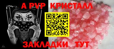 прущая мука Владивосток