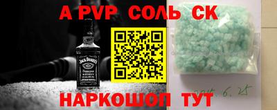 прущая мука Владивосток