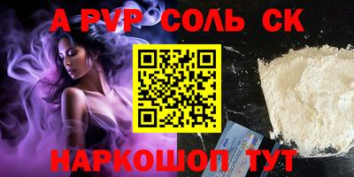 прущая мука Владивосток