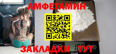 прущая мука Владивосток