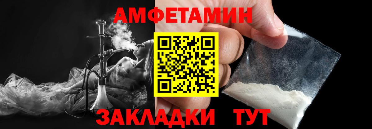 МЕТАМФЕТАМИН винт  Вход с VPN  МЕТАМФЕТАМИН винт  Первитин  Добрянка 