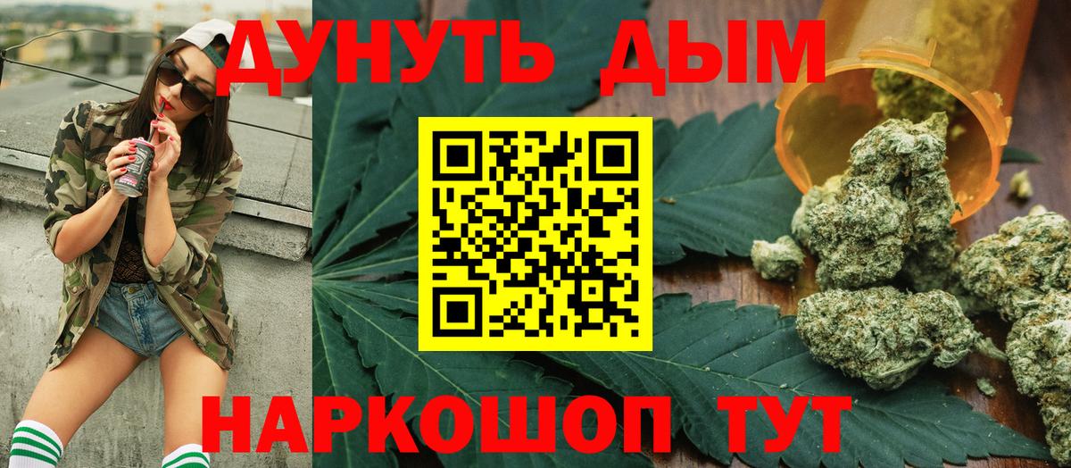 Канабис планчик  Шишки марихуана план  Вход с VPN  МАРИХУАНА LSD WEED  Добрянка 